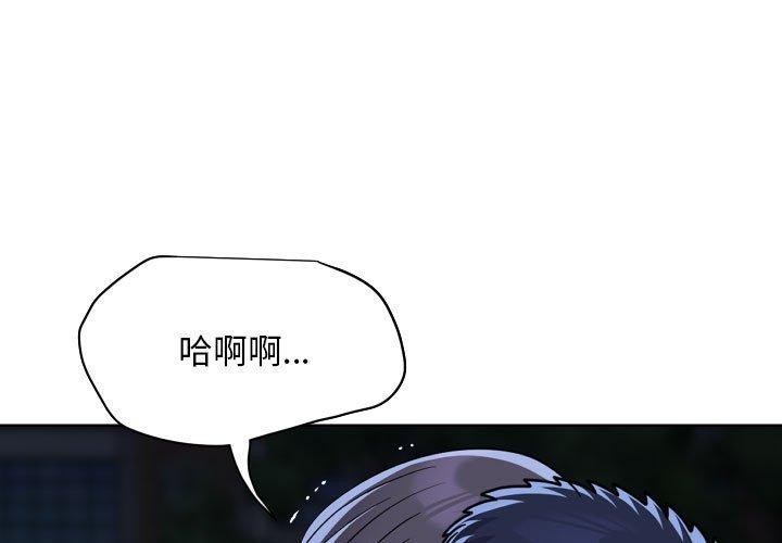 第134话-社区重建协会/敲开你的门-KOI | Art hall（第3张）