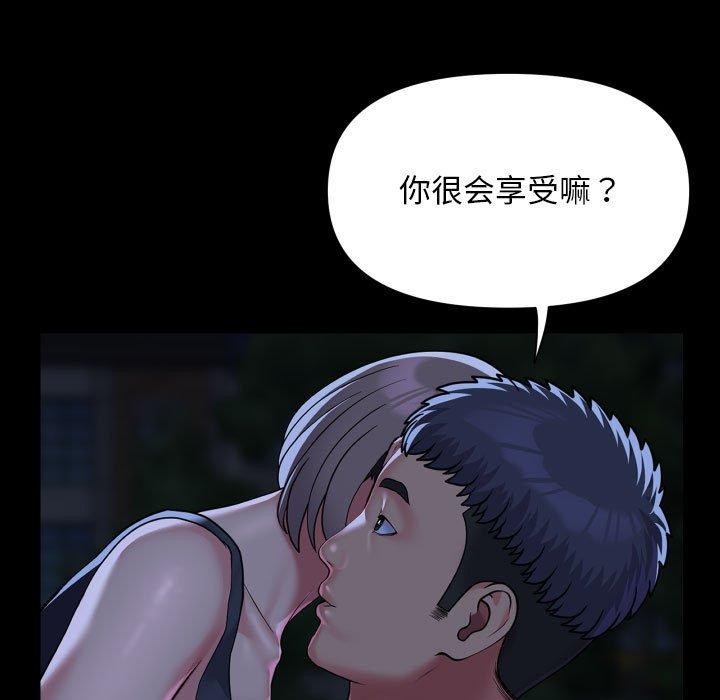 第134话-社区重建协会/敲开你的门-KOI | Art hall（第5张）