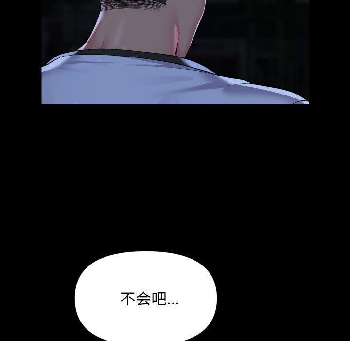第134话-社区重建协会/敲开你的门-KOI | Art hall（第13张）