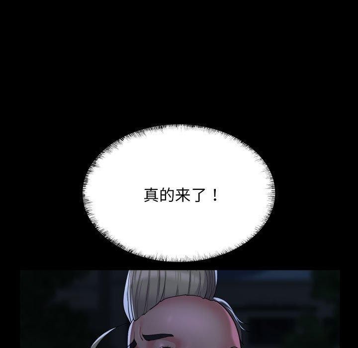 第134话-社区重建协会/敲开你的门-KOI | Art hall（第19张）