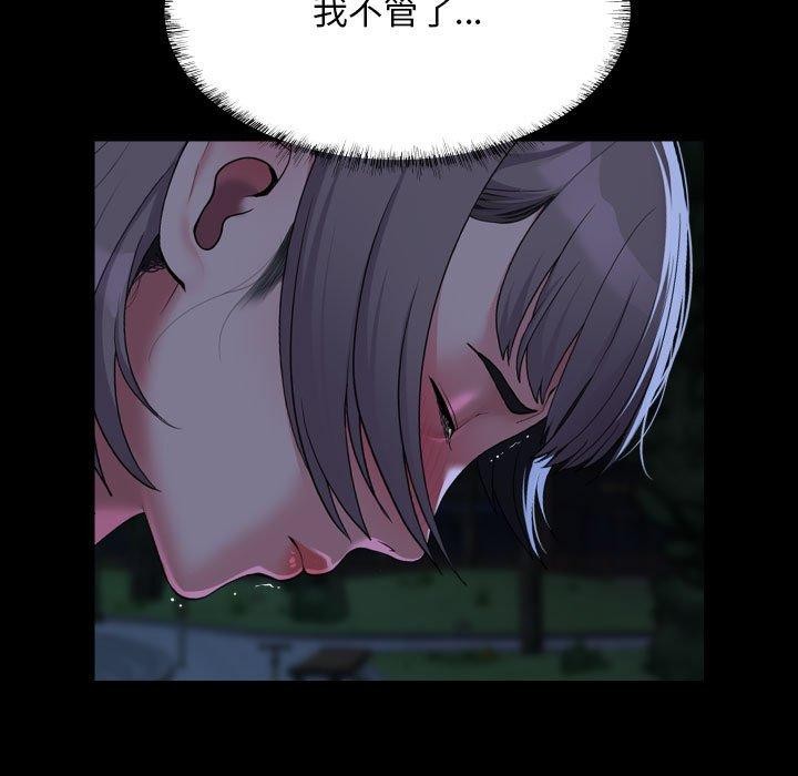 第134话-社区重建协会/敲开你的门-KOI | Art hall（第21张）