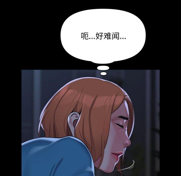 第135话-社区重建协会/敲开你的门-KOI | Art hall（第8张）