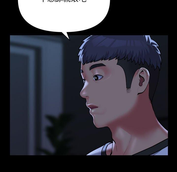 第135话-社区重建协会/敲开你的门-KOI | Art hall（第11张）