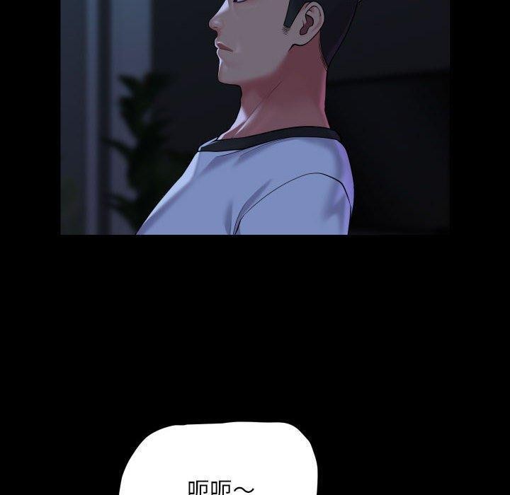 第135话-社区重建协会/敲开你的门-KOI | Art hall（第20张）