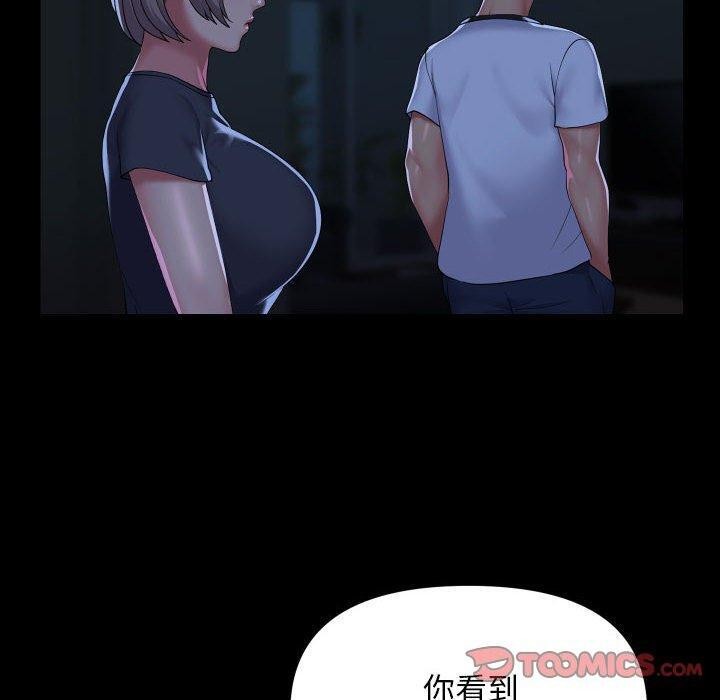 第135话-社区重建协会/敲开你的门-KOI | Art hall（第30张）