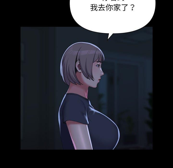 第135话-社区重建协会/敲开你的门-KOI | Art hall（第31张）