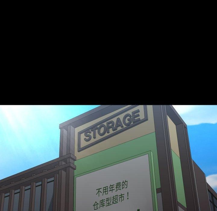 第137话-社区重建协会/敲开你的门-KOI | Art hall（第5张）