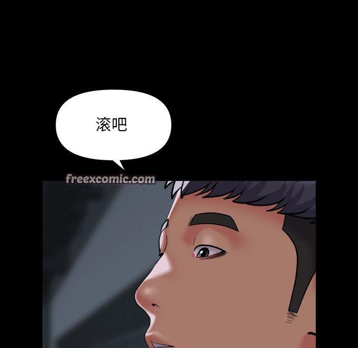 第137话-社区重建协会/敲开你的门-KOI | Art hall（第15张）