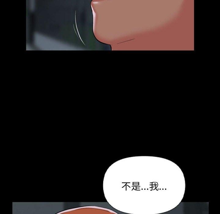 第137话-社区重建协会/敲开你的门-KOI | Art hall（第16张）