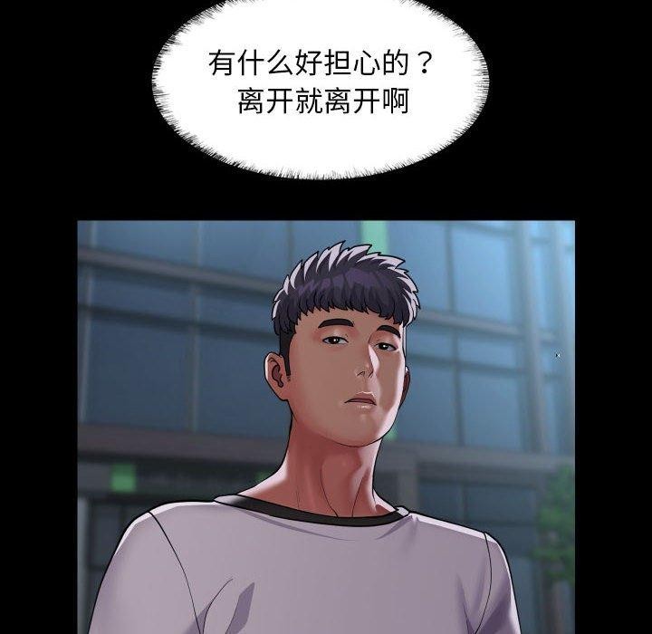 第137话-社区重建协会/敲开你的门-KOI | Art hall（第28张）