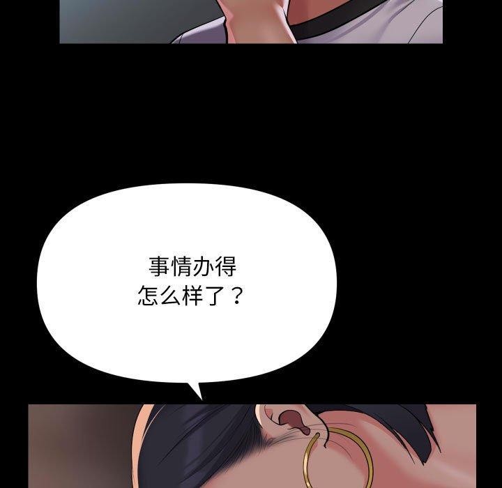 第138话-社区重建协会/敲开你的门-KOI | Art hall（第9张）