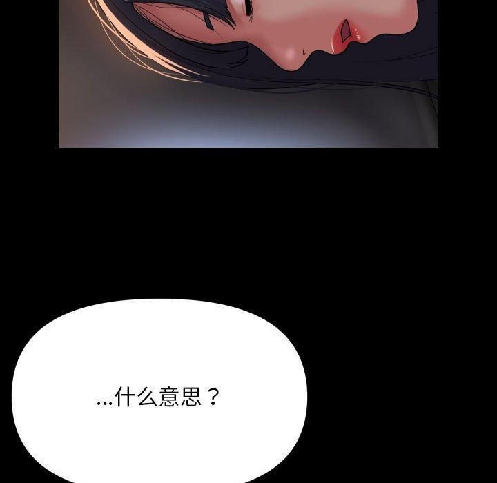 第138话-社区重建协会/敲开你的门-KOI | Art hall（第13张）