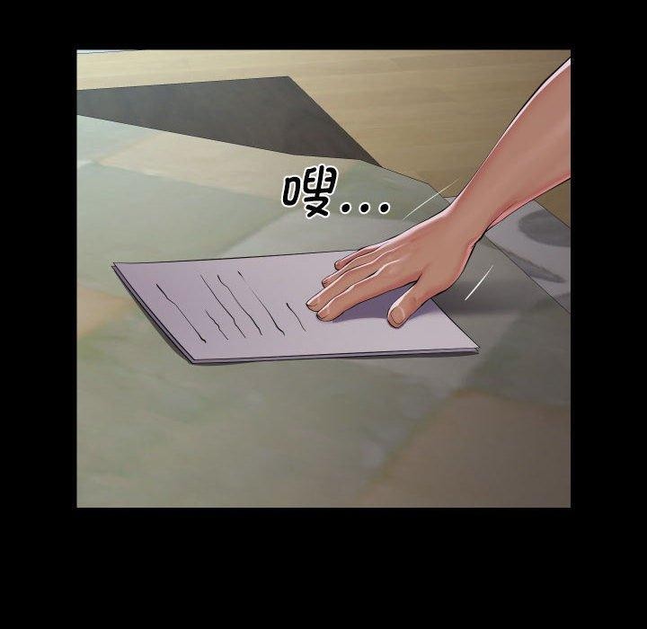 第138话-社区重建协会/敲开你的门-KOI | Art hall（第24张）