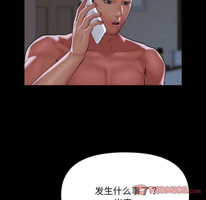 第139话-社区重建协会/敲开你的门-KOI | Art hall（第6张）