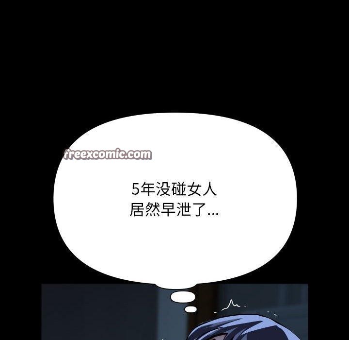 第140话-社区重建协会/敲开你的门-KOI | Art hall（第14张）