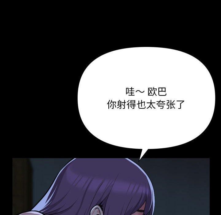 第140话-社区重建协会/敲开你的门-KOI | Art hall（第16张）