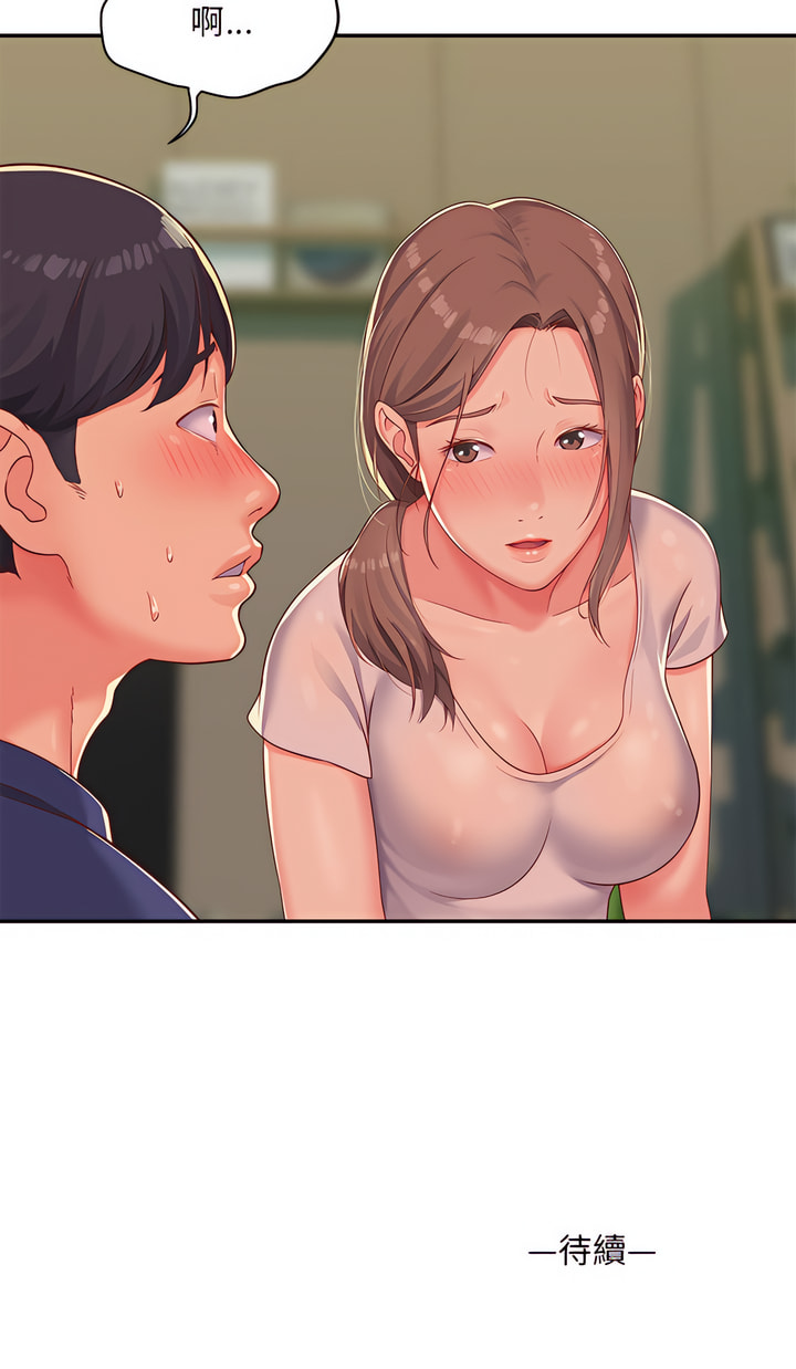第1章-社区重建协会/敲开你的门-KOI | Art hall（第21张）