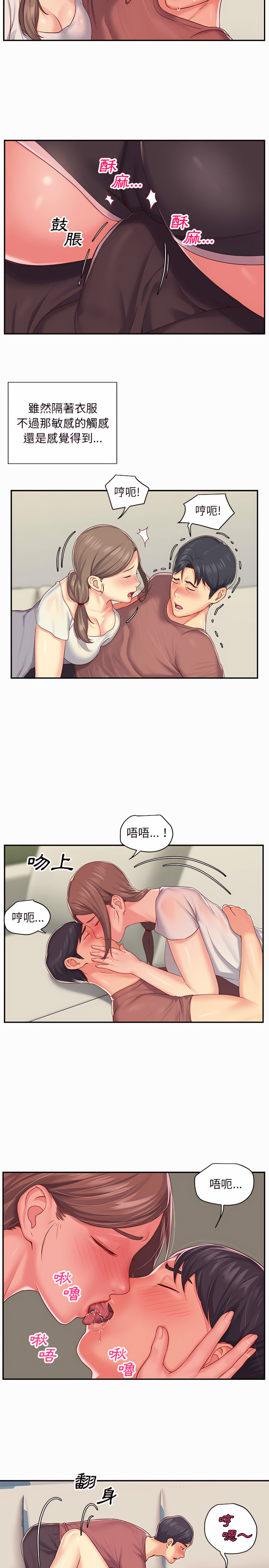 第2章-社区重建协会/敲开你的门-KOI | Art hall（第8张）