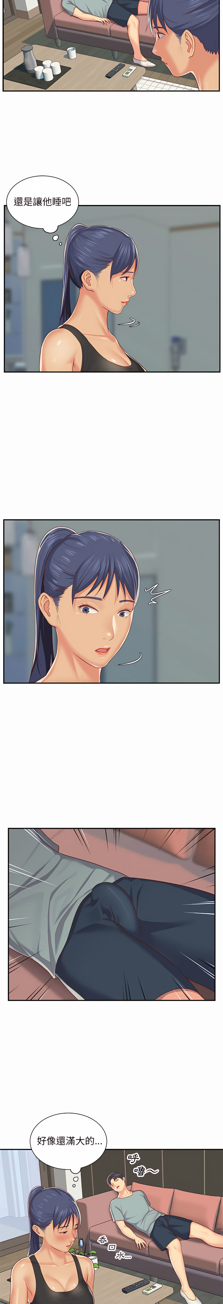 第4章-社区重建协会/敲开你的门-KOI | Art hall（第13张）