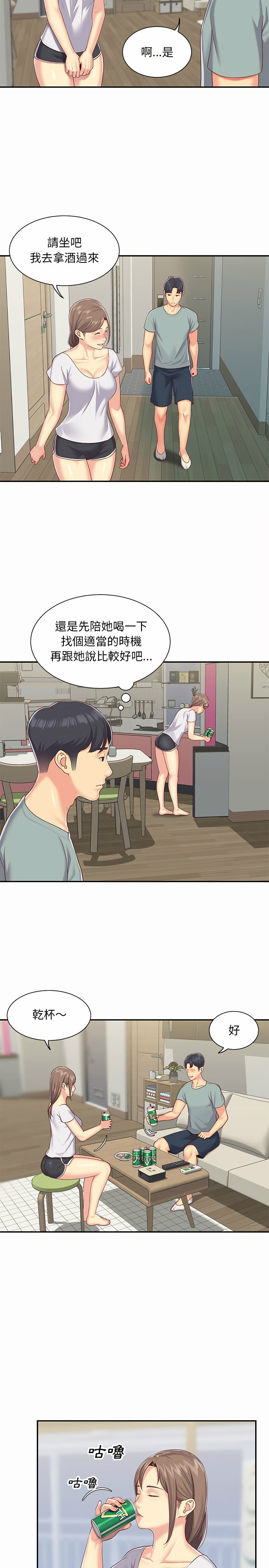 第5章-社区重建协会/敲开你的门-KOI | Art hall（第10张）