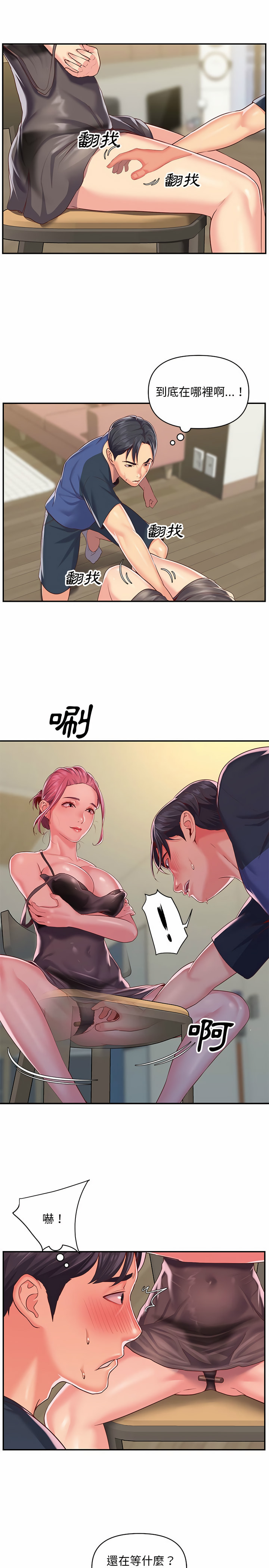 第7章-社区重建协会/敲开你的门-KOI | Art hall（第10张）