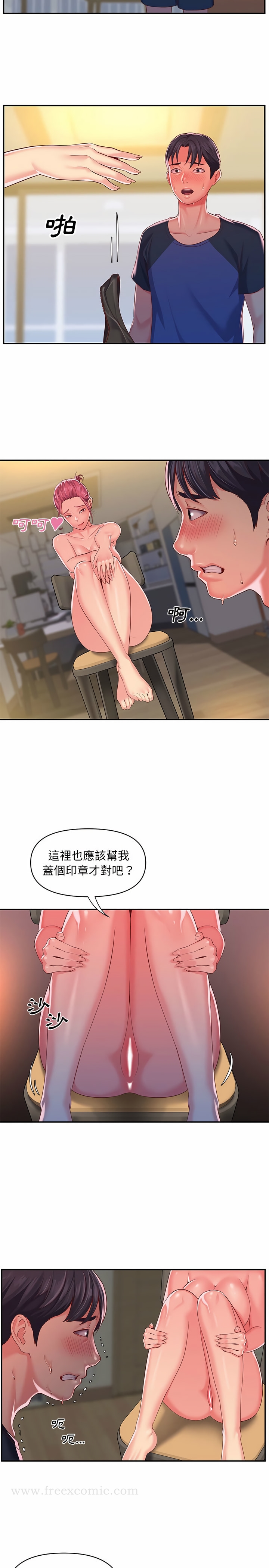 第7章-社区重建协会/敲开你的门-KOI | Art hall（第13张）