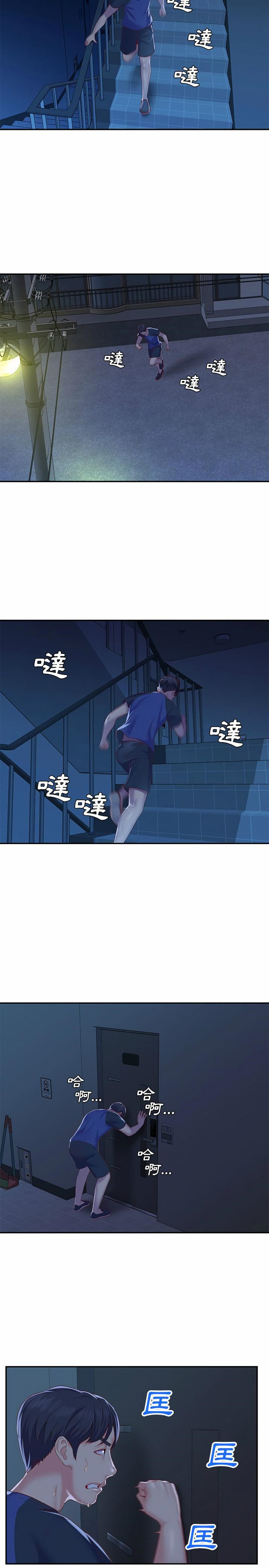 第7章-社区重建协会/敲开你的门-KOI | Art hall（第15张）