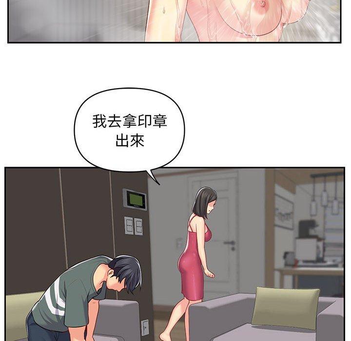 第10话-社区重建协会/敲开你的门-KOI | Art hall（第29张）
