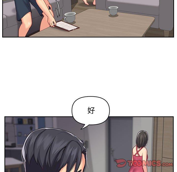 第10话-社区重建协会/敲开你的门-KOI | Art hall（第30张）