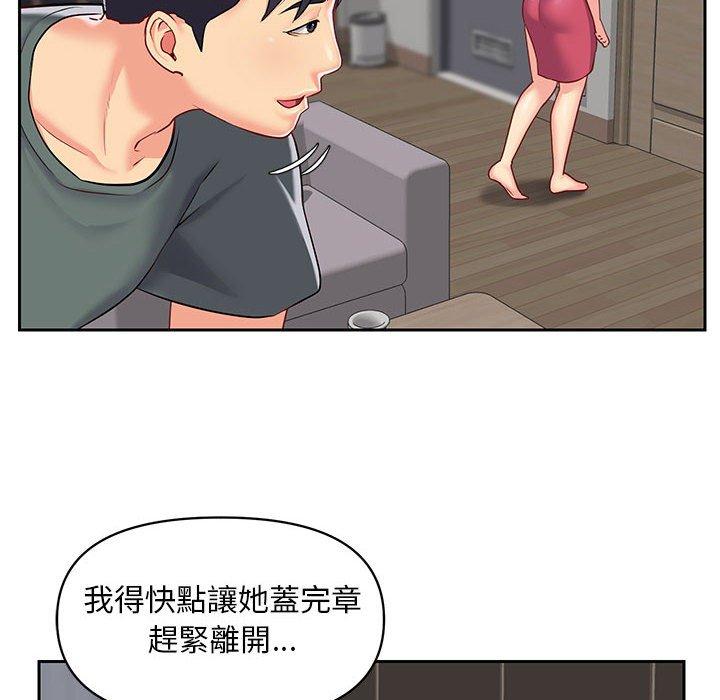 第10话-社区重建协会/敲开你的门-KOI | Art hall（第31张）