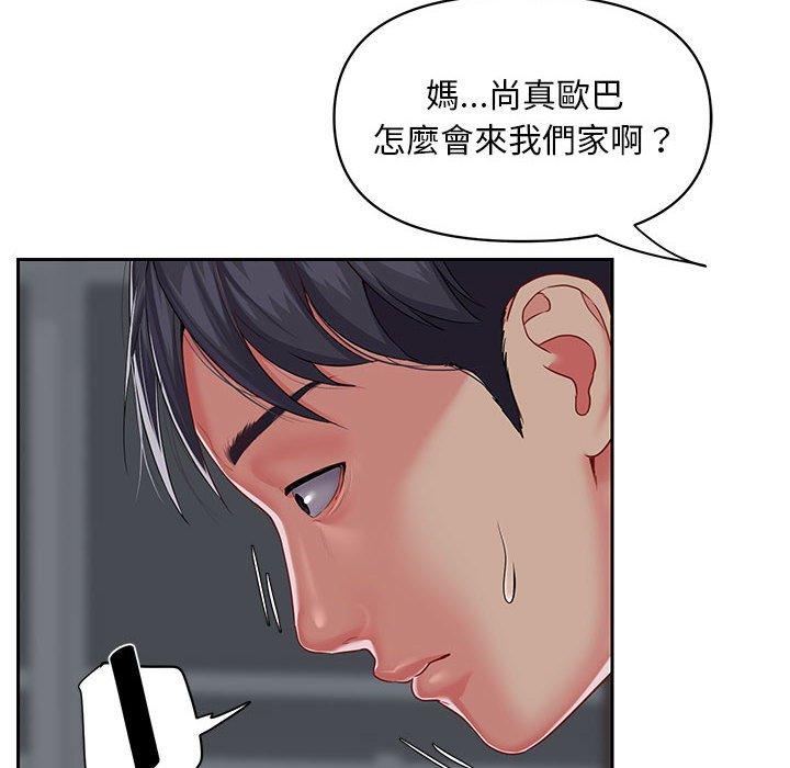 第10话-社区重建协会/敲开你的门-KOI | Art hall（第33张）