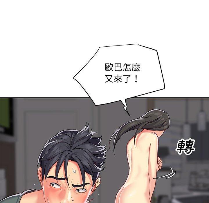 第10话-社区重建协会/敲开你的门-KOI | Art hall（第40张）
