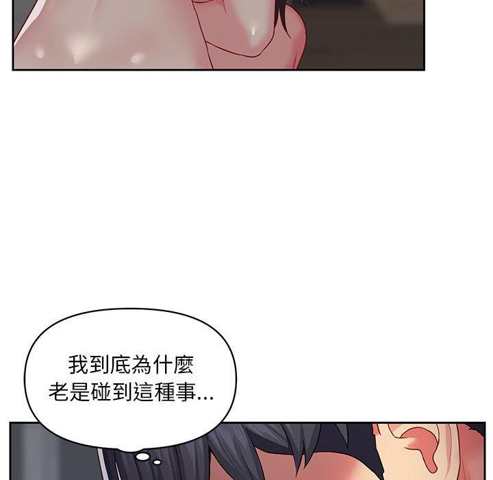 第10话-社区重建协会/敲开你的门-KOI | Art hall（第44张）
