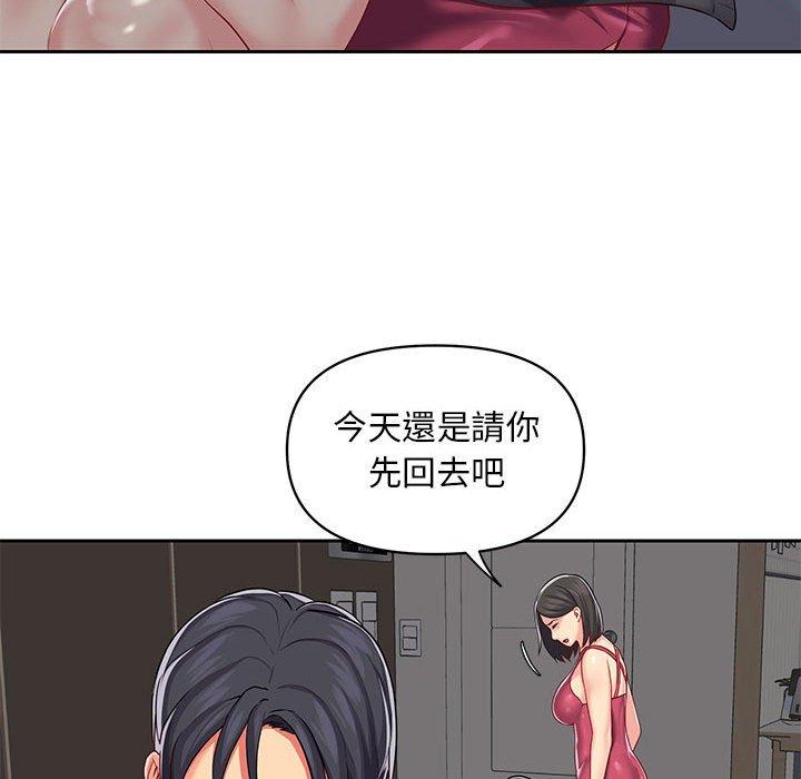 第10话-社区重建协会/敲开你的门-KOI | Art hall（第47张）