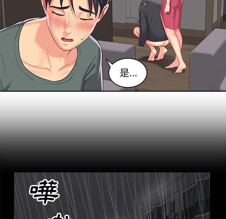 第10话-社区重建协会/敲开你的门-KOI | Art hall（第48张）