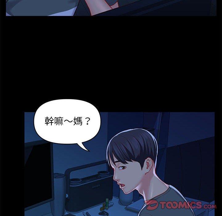 第10话-社区重建协会/敲开你的门-KOI | Art hall（第54张）