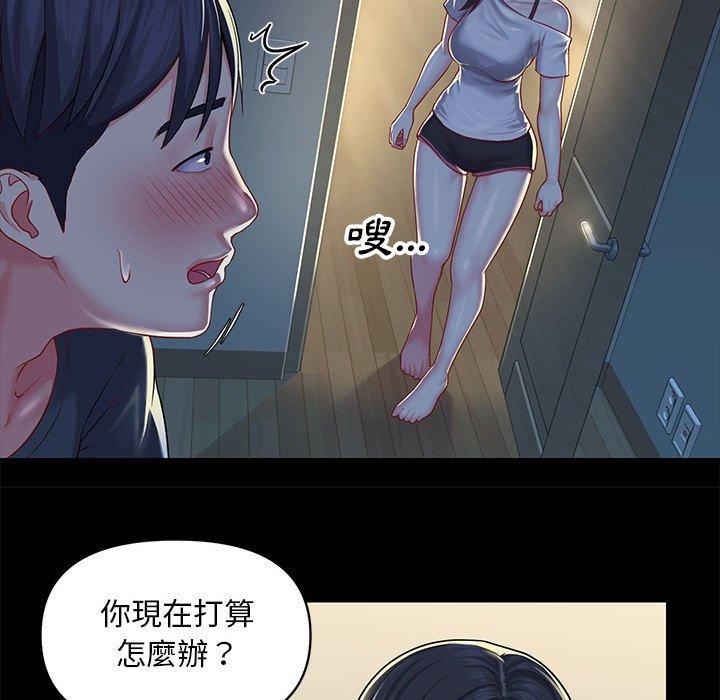 第10话-社区重建协会/敲开你的门-KOI | Art hall（第57张）