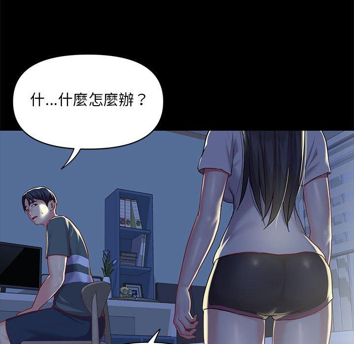 第10话-社区重建协会/敲开你的门-KOI | Art hall（第59张）
