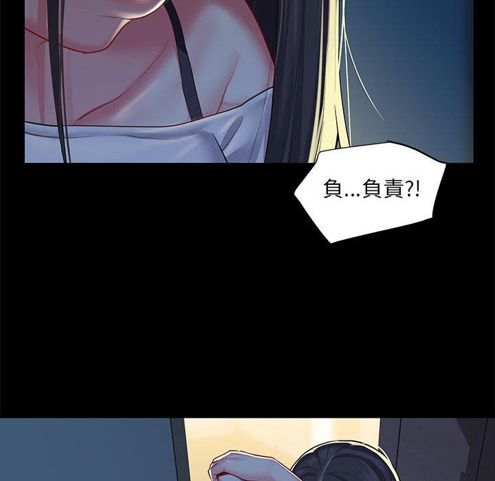 第10话-社区重建协会/敲开你的门-KOI | Art hall（第61张）