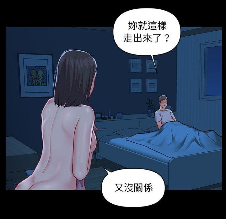 第11话-社区重建协会/敲开你的门-KOI | Art hall（第21张）