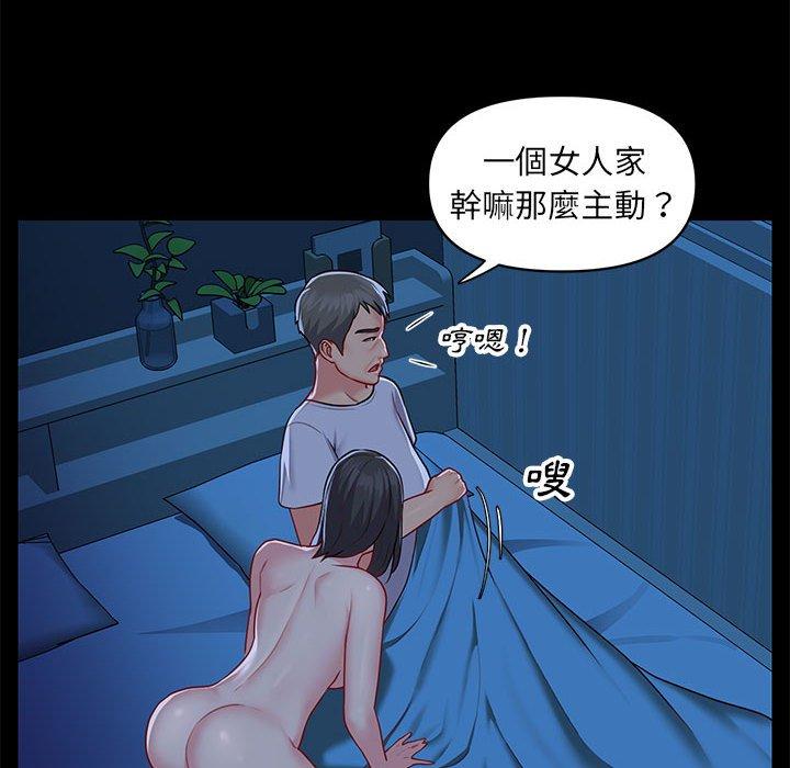 第11话-社区重建协会/敲开你的门-KOI | Art hall（第29张）