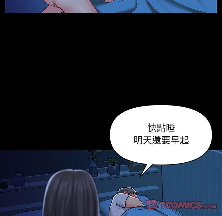 第11话-社区重建协会/敲开你的门-KOI | Art hall（第30张）