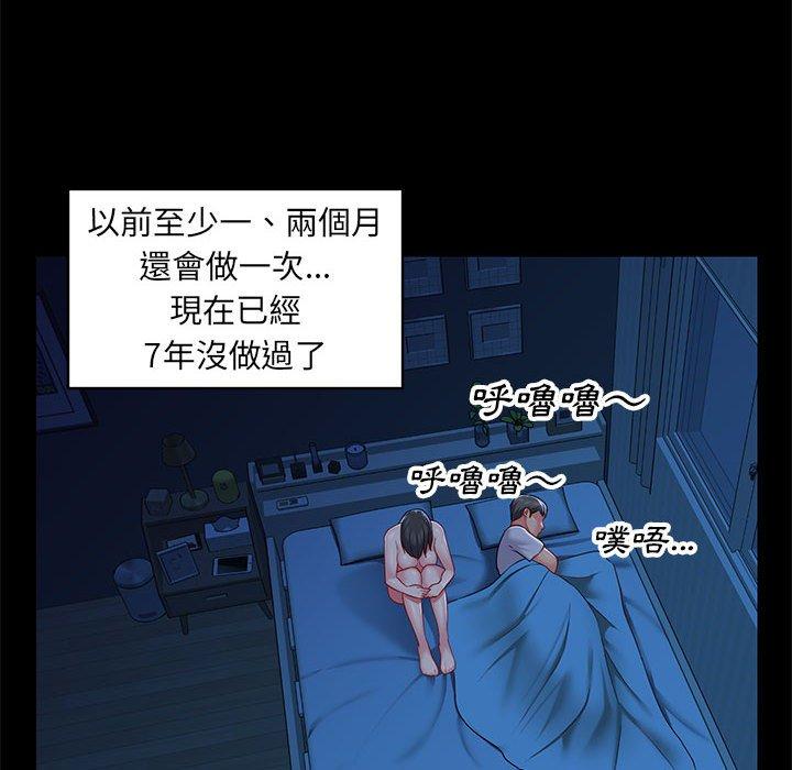 第11话-社区重建协会/敲开你的门-KOI | Art hall（第33张）
