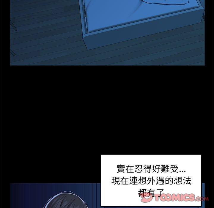 第11话-社区重建协会/敲开你的门-KOI | Art hall（第34张）