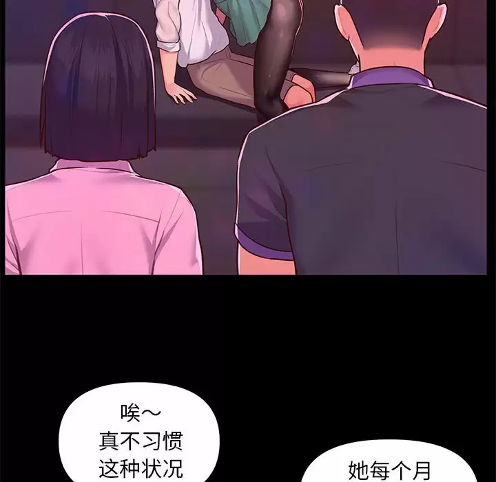 第13话-社区重建协会/敲开你的门-KOI | Art hall（第10张）