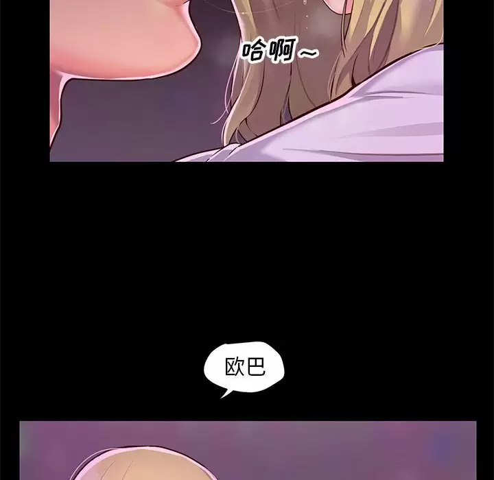 第13话-社区重建协会/敲开你的门-KOI | Art hall（第14张）