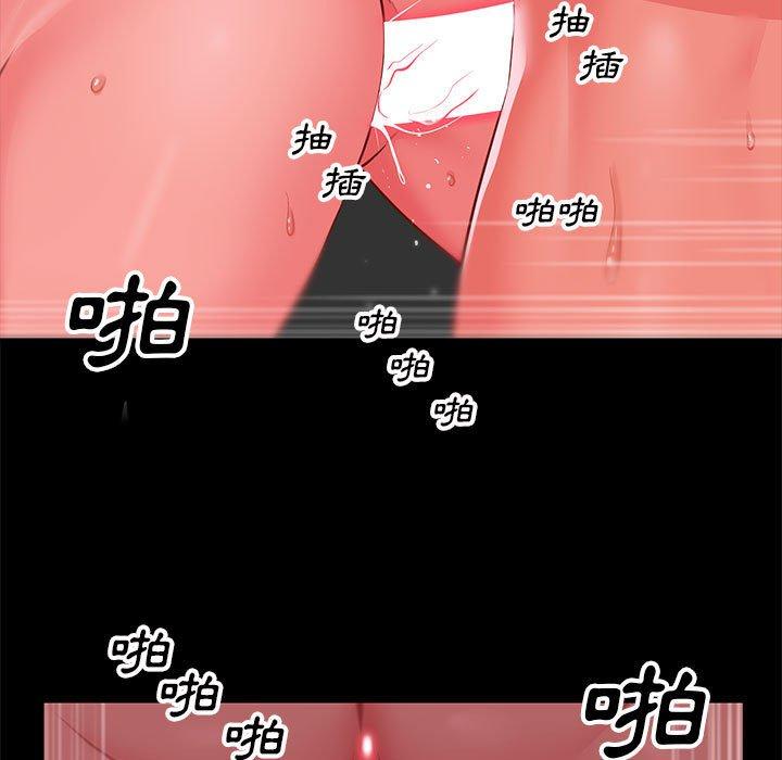 第15话-社区重建协会/敲开你的门-KOI | Art hall（第21张）