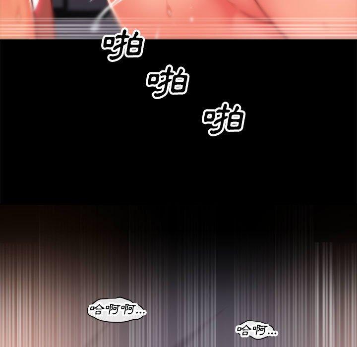 第15话-社区重建协会/敲开你的门-KOI | Art hall（第25张）