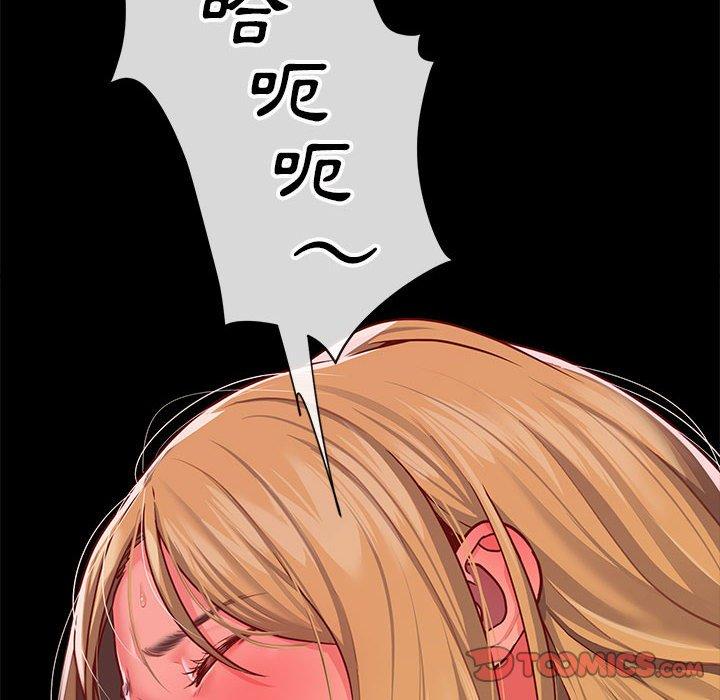 第15话-社区重建协会/敲开你的门-KOI | Art hall（第28张）