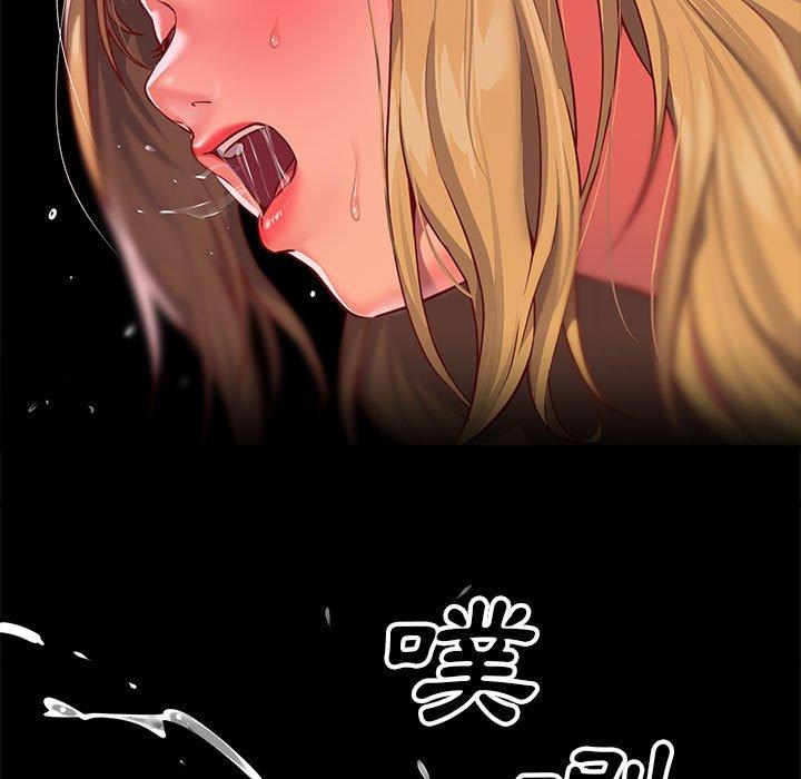 第15话-社区重建协会/敲开你的门-KOI | Art hall（第29张）